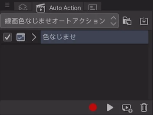 clip studio paint auto action
